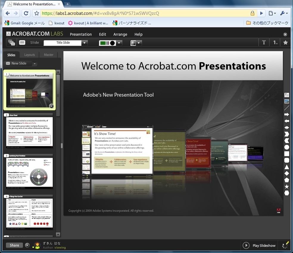 f:id:hanazukin:20090529231715j:image:w300