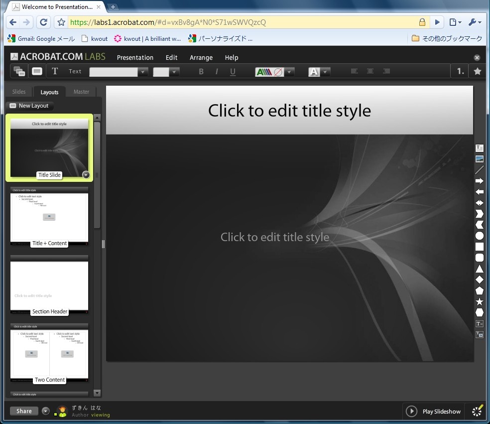 f:id:hanazukin:20090529231716j:image:w300