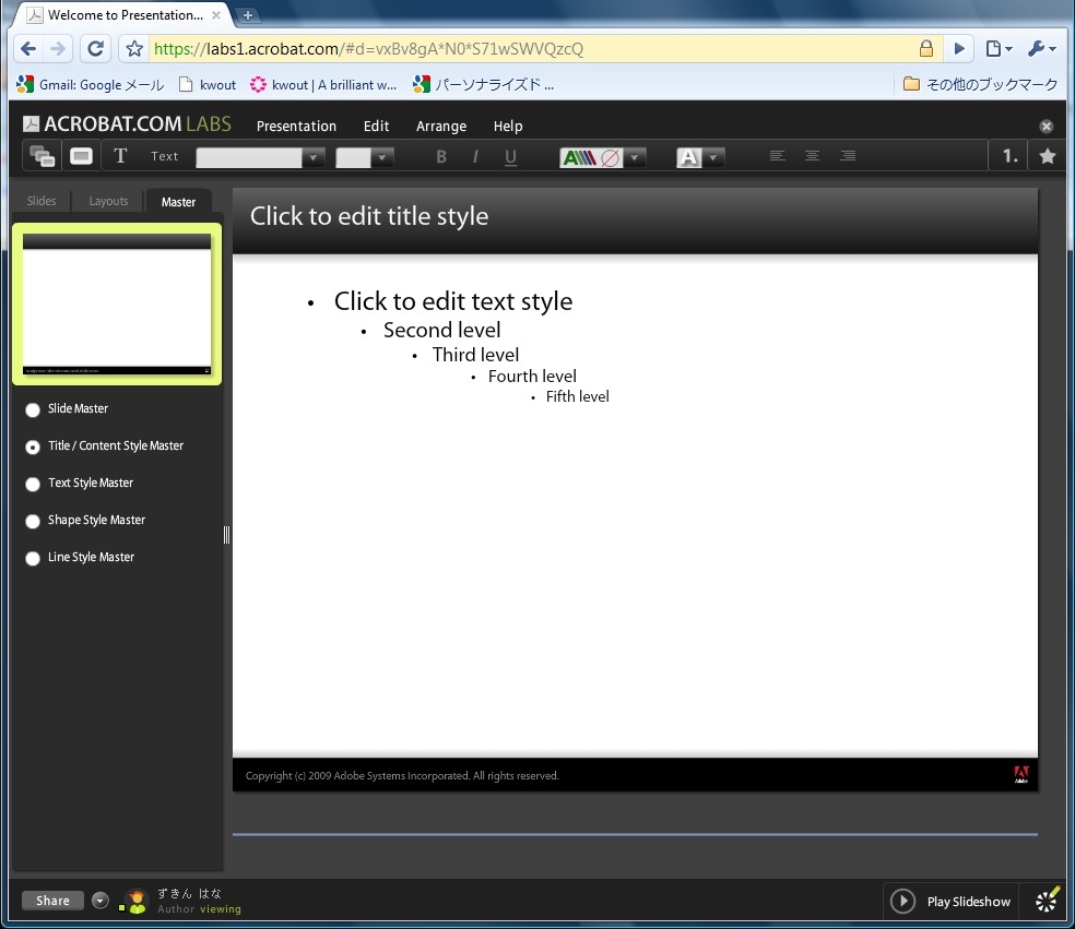 f:id:hanazukin:20090529231717j:image:w300