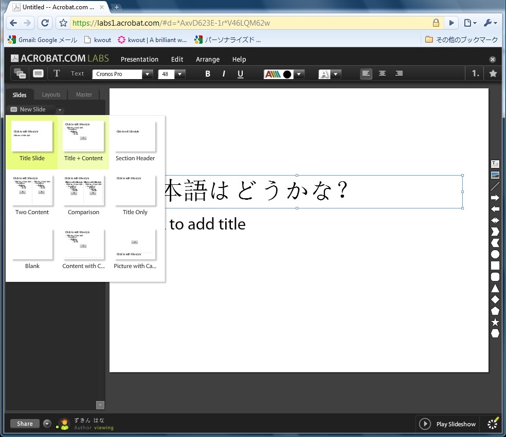 f:id:hanazukin:20090529231719j:image:w300