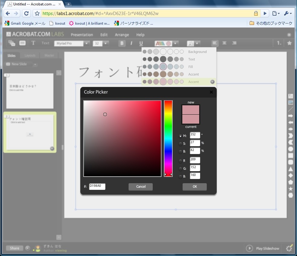 f:id:hanazukin:20090529231720j:image:w300
