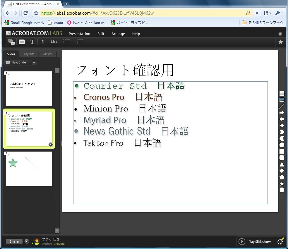 f:id:hanazukin:20090529231721j:image:w300