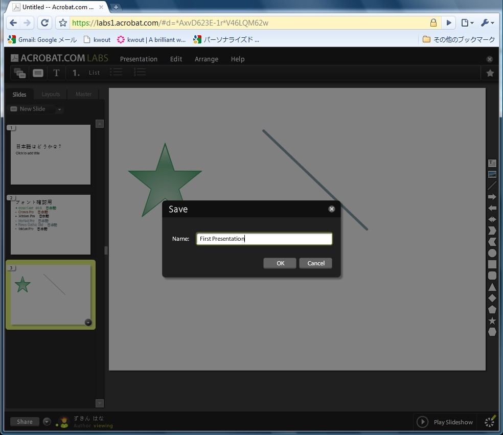 f:id:hanazukin:20090529231722j:image:w300
