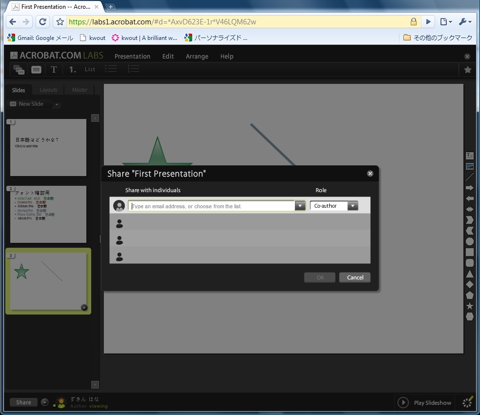 f:id:hanazukin:20090529231723j:image:w300