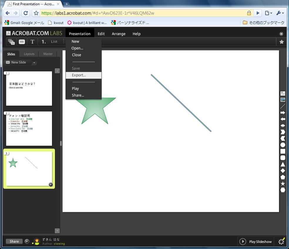 f:id:hanazukin:20090529231724j:image:w300
