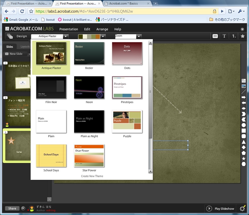 f:id:hanazukin:20090529233128j:image:w300