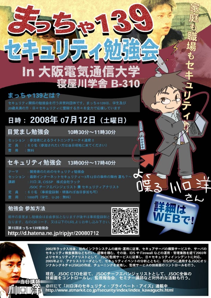 f:id:hanazukin:20091014163538j:image:w250