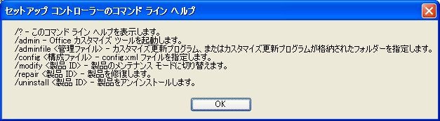 f:id:hanazukin:20110302182046j:image