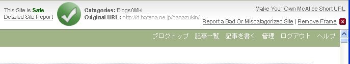 f:id:hanazukin:20110303105836j:image