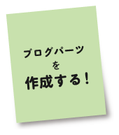 f:id:hanazukin:20110510101732p:image