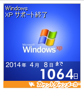 f:id:hanazukin:20110510102633p:image