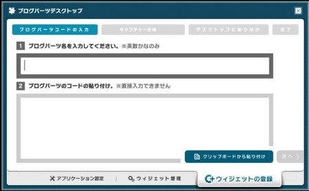 f:id:hanazukin:20110510102851j:image