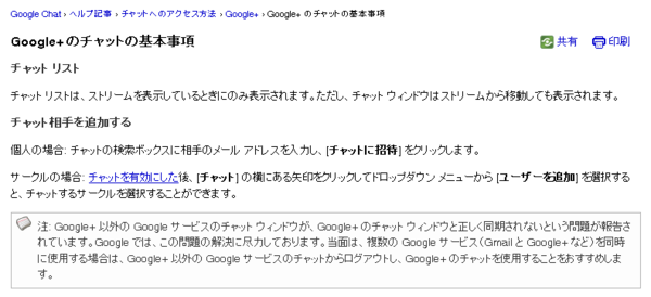 f:id:hanazukin:20110706101856p:image