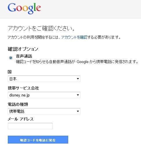 f:id:hanazukin:20111216140422j:image f:id:hanazukin:20111216140422j:image