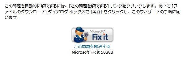f:id:hanazukin:20120118000522j:image