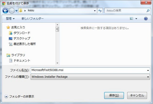 f:id:hanazukin:20120118000523j:image