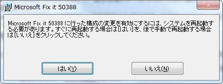f:id:hanazukin:20120118004112j:image