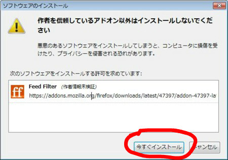 f:id:hanazukin:20120220144710j:image