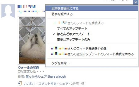 f:id:hanazukin:20120220160954j:image