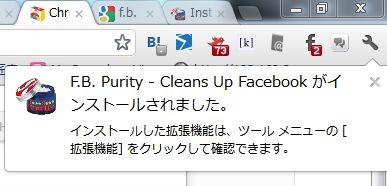 f:id:hanazukin:20120221105933j:image