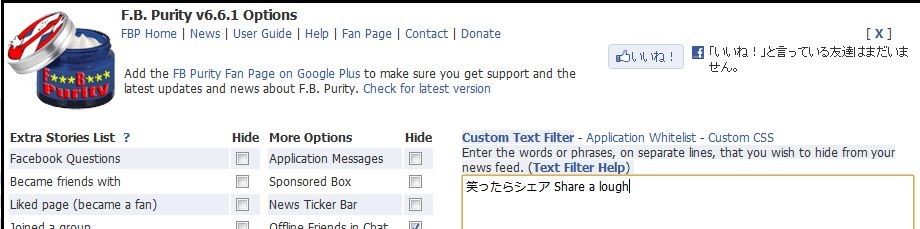 f:id:hanazukin:20120221110326j:image