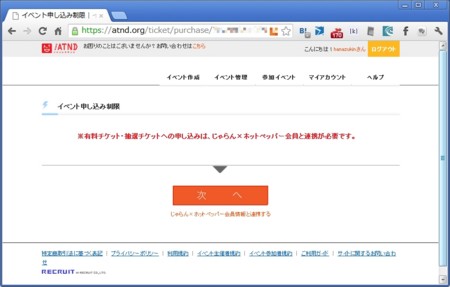 f:id:hanazukin:20120925154638j:image:w300