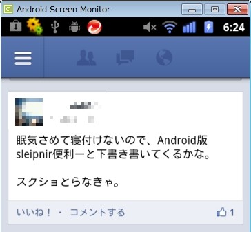 f:id:hanazukin:20120929062601j:image