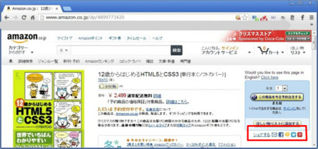 f:id:hanazukin:20121220160342j:image:w450 f:id:hanazukin:20121220160342j:image:w450