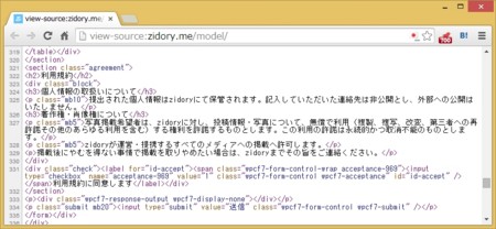 f:id:hanazukin:20140507114317j:image