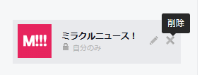 f:id:hanazukin:20150508120028p:image:w300