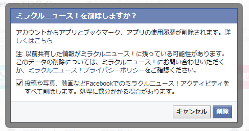 f:id:hanazukin:20150508120029p:image:w300