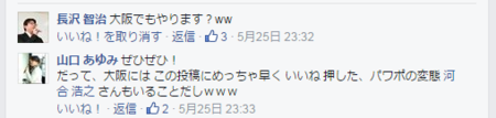 f:id:hanazukin:20150611093326p:image f:id:hanazukin:20150611093326p:image