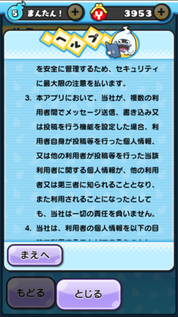 f:id:hanazukin:20151202002147p:image f:id:hanazukin:20151202002147p:image