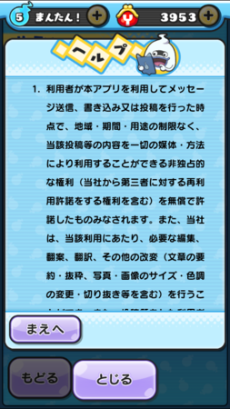 f:id:hanazukin:20151202002726p:image f:id:hanazukin:20151202002726p:image
