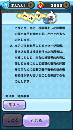 f:id:hanazukin:20151202003117p:image f:id:hanazukin:20151202003117p:image