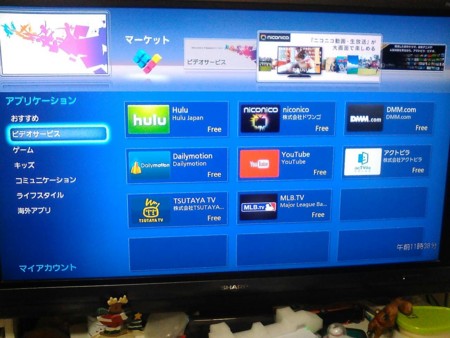 f:id:hanazukin:20151225114140j:image