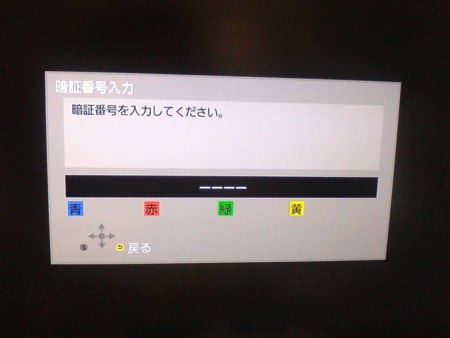 f:id:hanazukin:20151225114839j:image