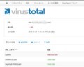 VirusTotal