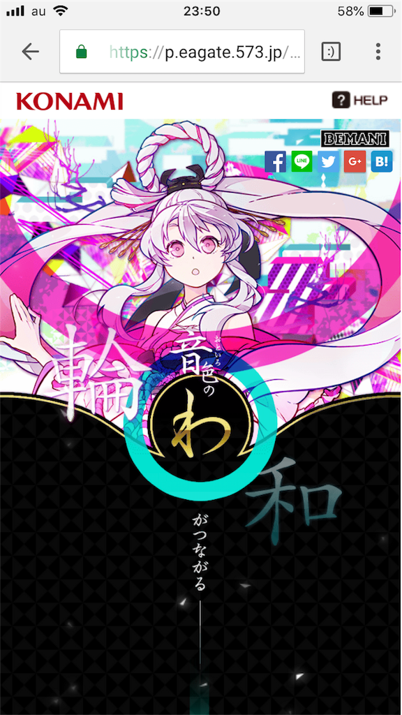 f:id:hanazumary:20181004235122p:image f:id:hanazumary:20181004235122p:image