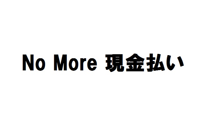f:id:hanbarson:20180322123029j:plain f:id:hanbarson:20180322123029j:plain