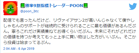 f:id:hanbe-fx:20190629090007p:plain f:id:hanbe-fx:20190629090007p:plain