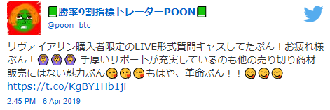 f:id:hanbe-fx:20190629090837p:plain f:id:hanbe-fx:20190629090837p:plain