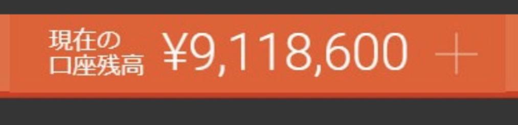 f:id:hanbe-fx:20190629094124j:plain f:id:hanbe-fx:20190629094124j:plain