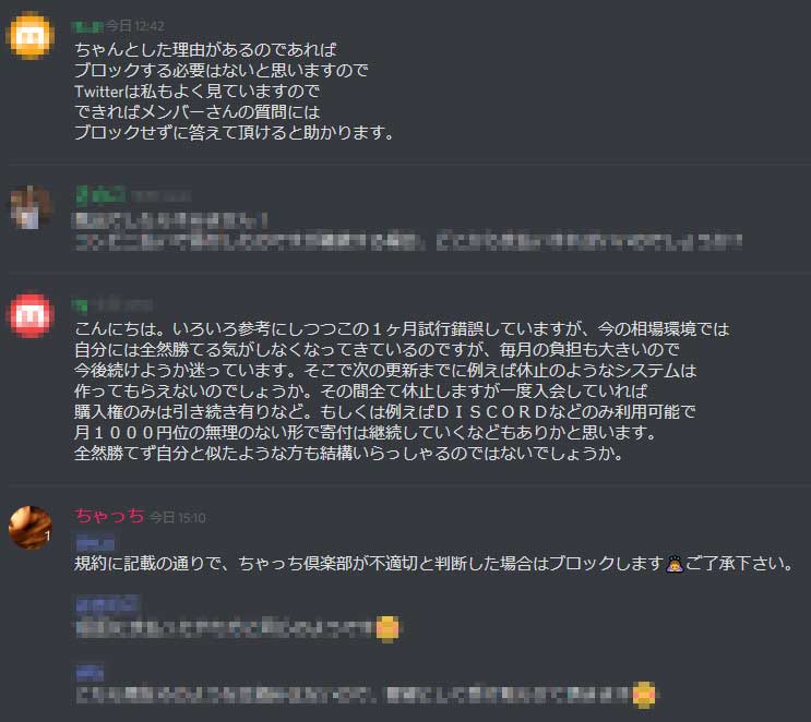 f:id:hanbe-fx:20190801161234j:plain