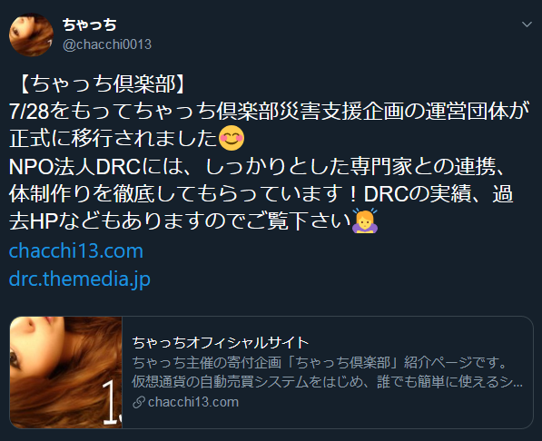 f:id:hanbe-fx:20190801161719p:plain