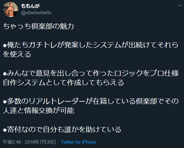 f:id:hanbe-fx:20190801161955p:plain