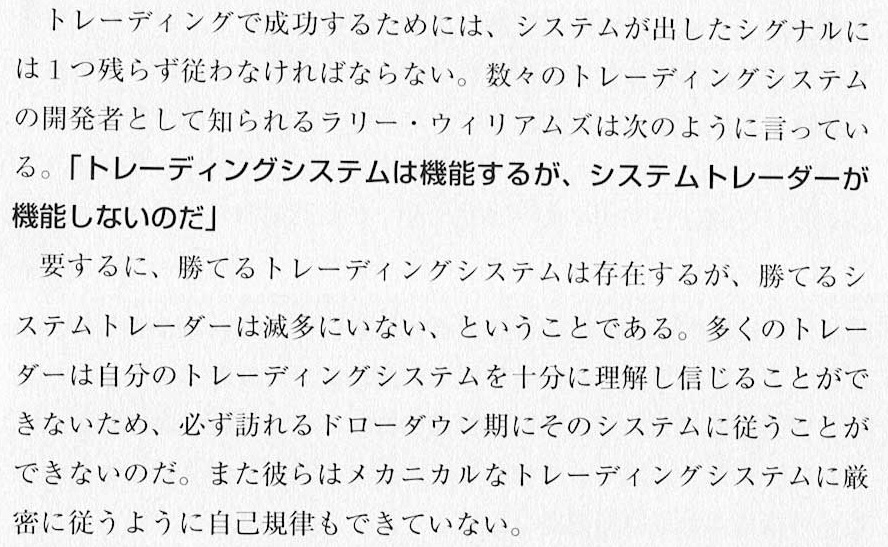 f:id:hanbe-fx:20190803225500j:plain f:id:hanbe-fx:20190803225500j:plain