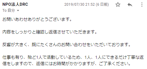 f:id:hanbe-fx:20190805182155p:plain