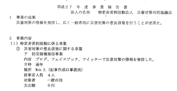 f:id:hanbe-fx:20190805184042p:plain