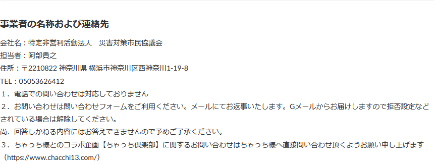 f:id:hanbe-fx:20190805185548p:plain